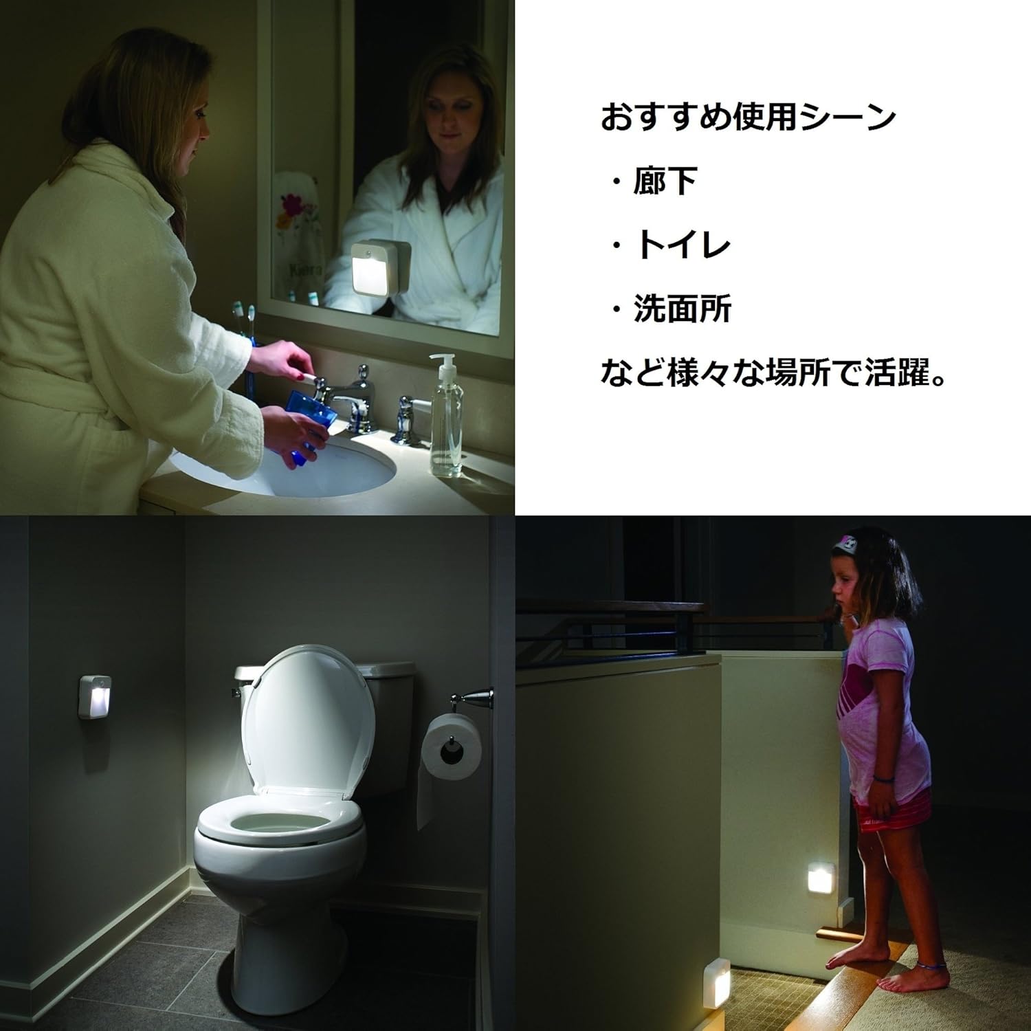 Mr. Beams MB720 LED Motion Sensor Light, Stick Type, All-Purpose Light, Waterproof and Can Be Used in The Outdoors, Battery Operated
