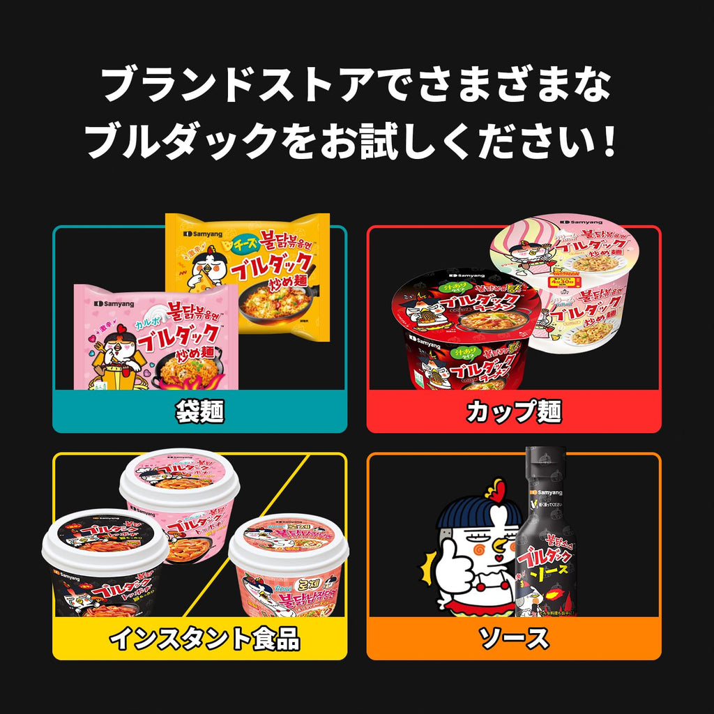 [Samyang] Carbo Spicy Chicken Fried Cup Noodles 80g × 6EA / Korean food / Korean ramen (overseas direct shipment)