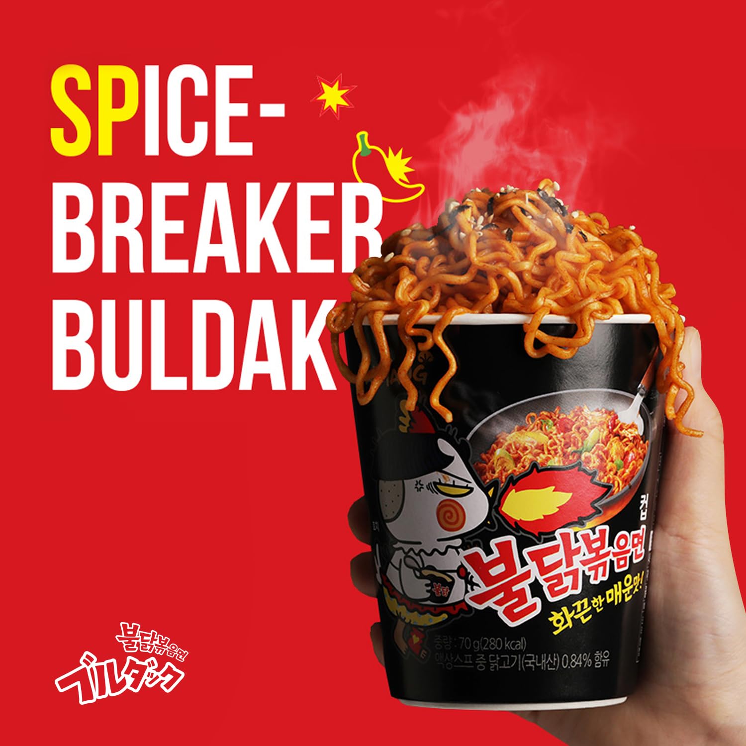 [Samyang] Carbo Spicy Chicken Fried Cup Noodles 80g × 6EA / Korean food / Korean ramen (overseas direct shipment)