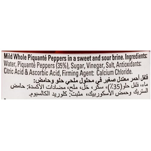Peppadew Whole Piquante Peppers Mild (400g)